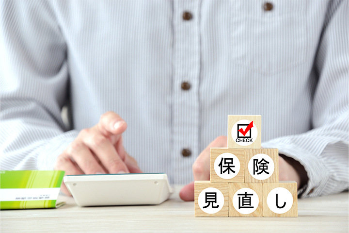 アフターフォロー
